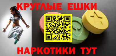 марихуана Беслан