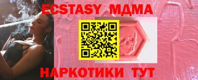 марихуана Беслан