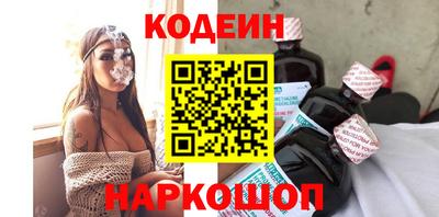 марихуана Беслан