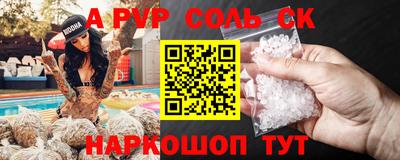 хмурый Беслан