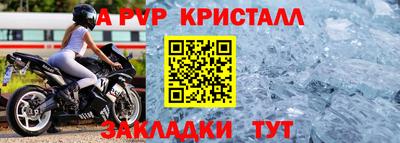 марихуана Беслан