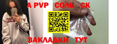 синтетический гашиш Берёзовский