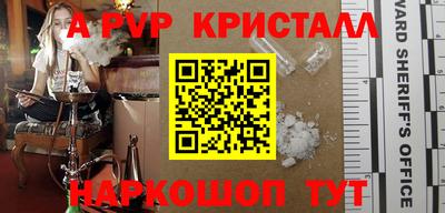 синтетический гашиш Берёзовский