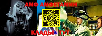 спайс Бийск