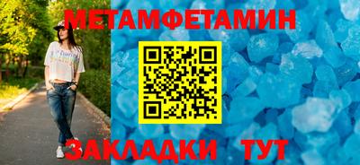 спайс Бийск