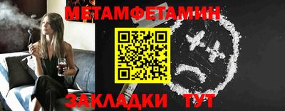 mdma Балаково
