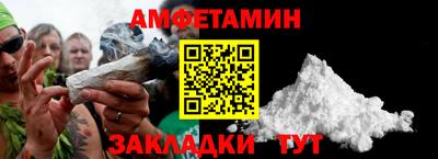 спайс Бийск