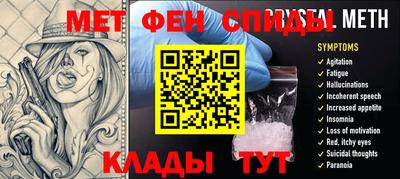 спайс Бийск