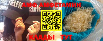 ALPHA PVP Будённовск