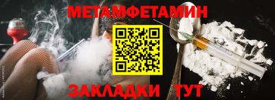 марихуана Беслан