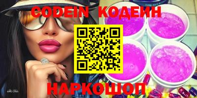 синтетический гашиш Берёзовский