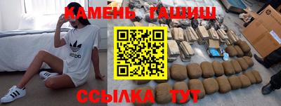 марихуана Беслан