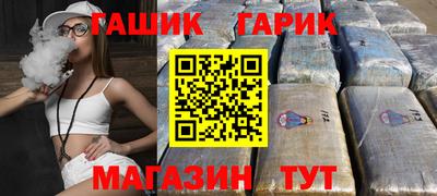 марихуана Беслан