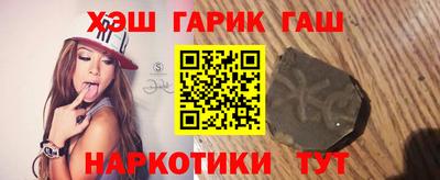 марихуана Беслан