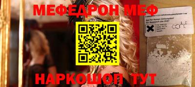 спайс Бийск