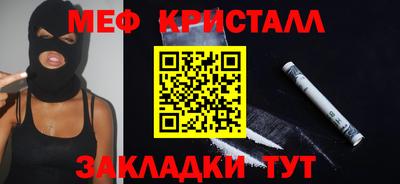 синтетический гашиш Берёзовский
