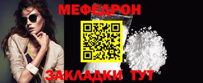 спайс Бийск