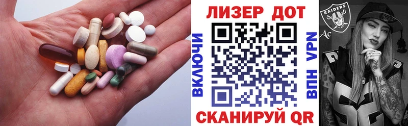 наркошоп  Гай  LSD-25 экстази ecstasy 