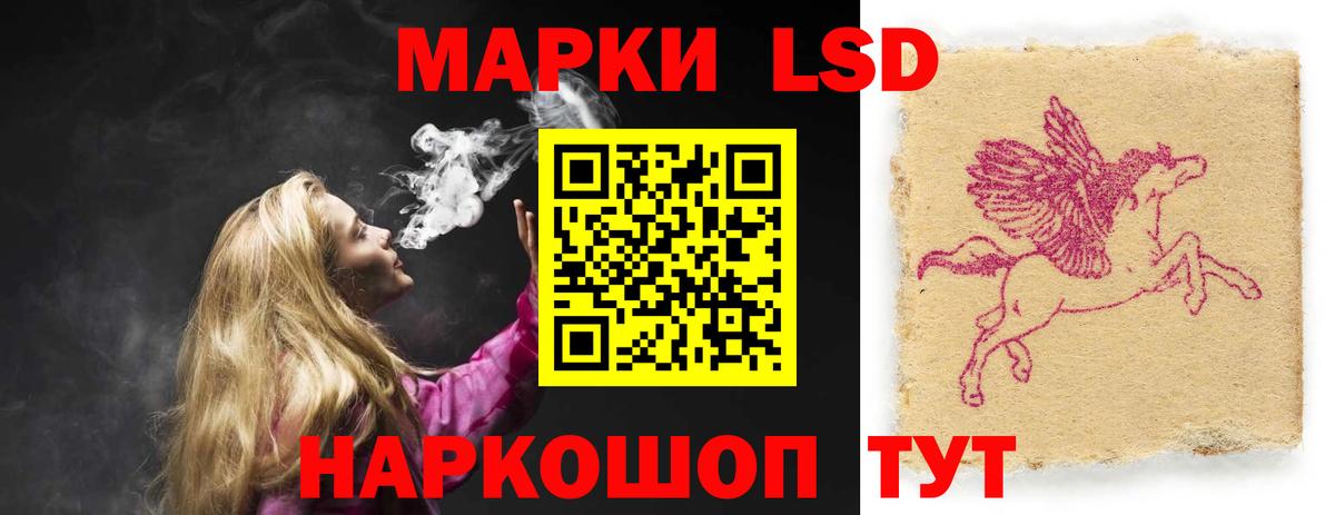 LSD-25 экстази кислота  Вход с VPN  Лсд 25 экстази  Гай  ЛСД экстази ecstasy 