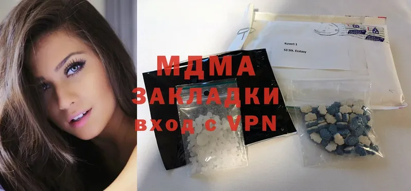 дарнет шоп  Гай  MDMA crystal 