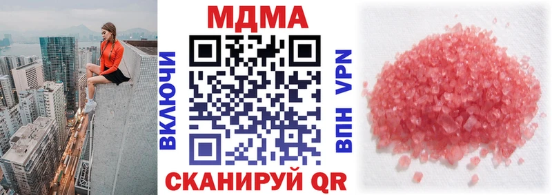 мега как войти  продажа наркотиков  Гай  МДМА crystal 
