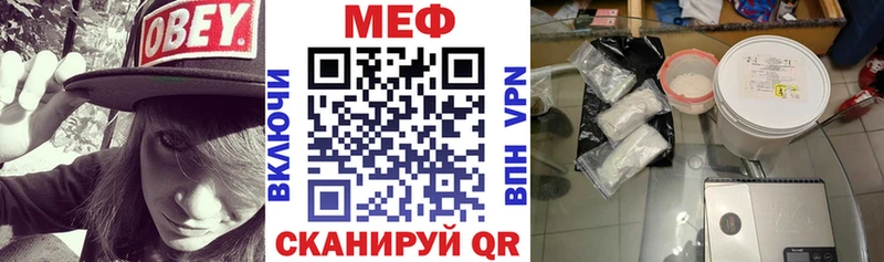 Меф VHQ  OMG зеркало  Гай 