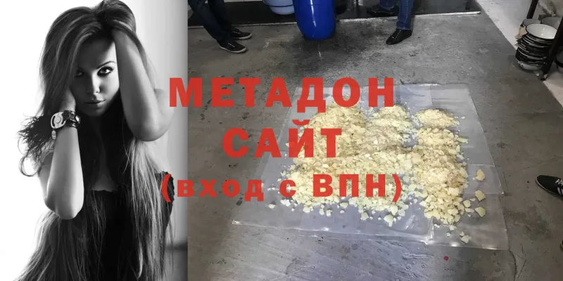 даркнет наркотические препараты  Гай  МЕТАДОН мёд 