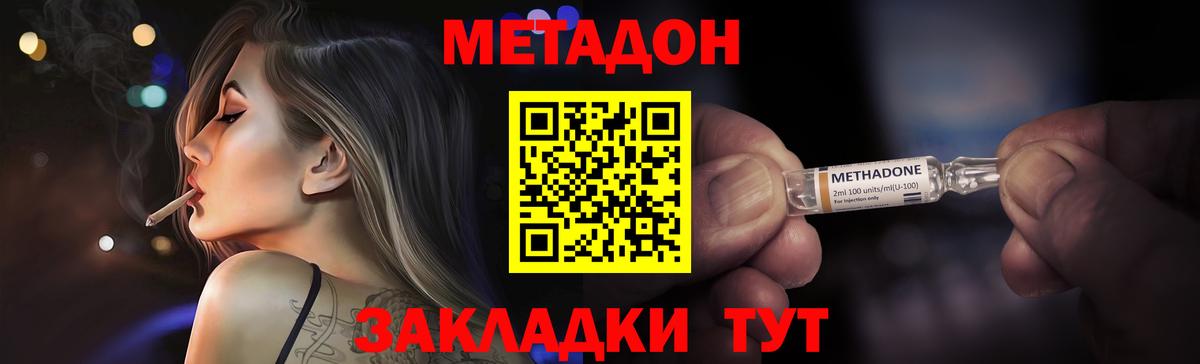 Меф Гай
