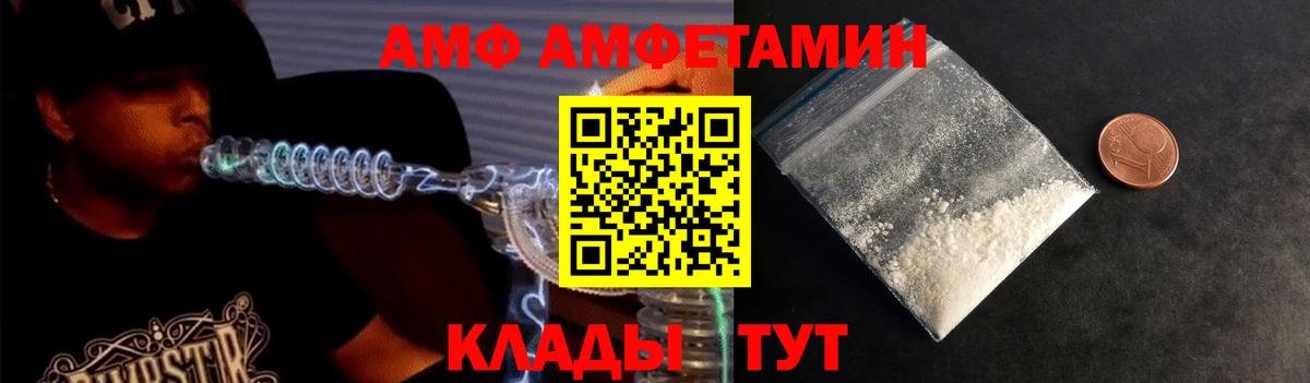 Гай  МЕТАМФЕТАМИН кристалл  Вход с VPN 