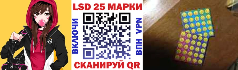 Марки N-bome 1,8мг  купить закладку  кракен рабочий сайт  Гай 