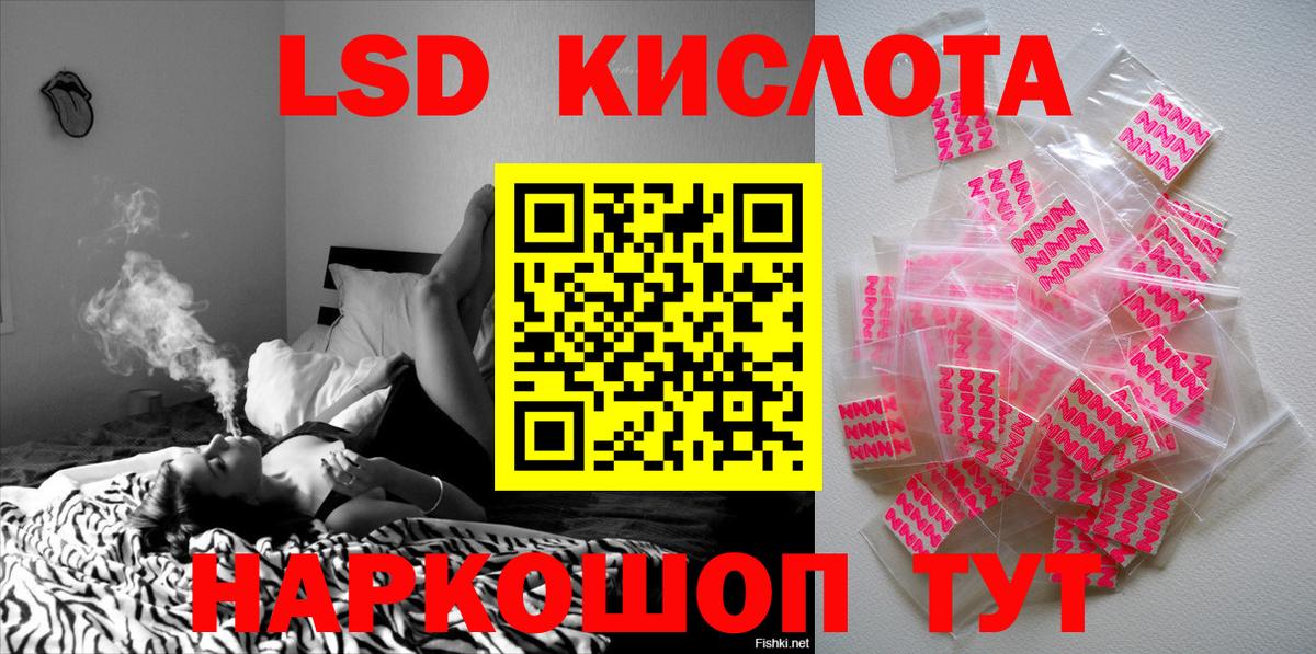 Марки NBOMe  Гай  Марки 25I-NBOMe 1500мкг 