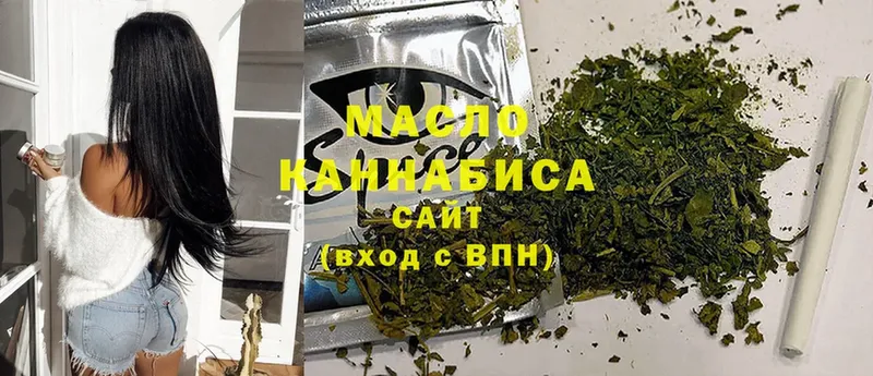 ТГК THC oil  ссылка на мегу ссылка  нарко площадка состав  где найти наркотики  Гай 