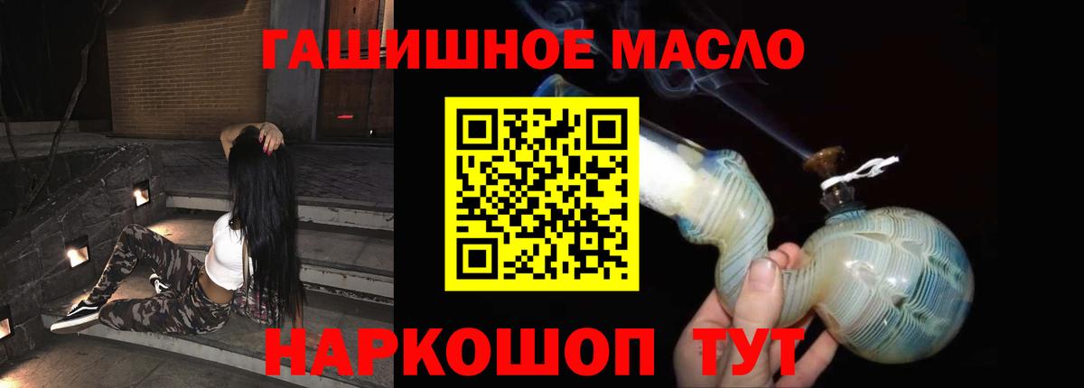 ТГК вейп с тгк  цена   Вход с VPN  Гай  Дистиллят ТГК вейп с тгк 