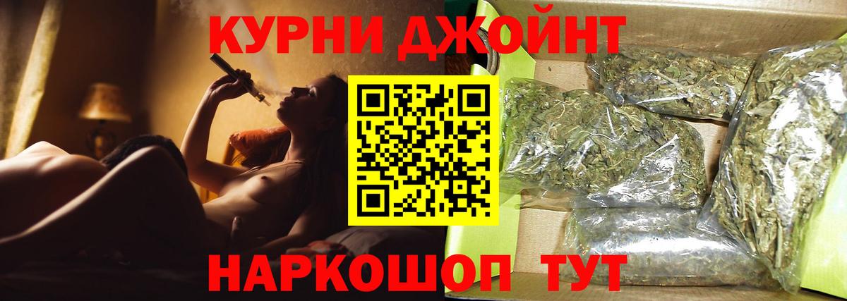 Гай  Шишки марихуана White Widow  Марихуана семена  МАРИХУАНА марихуана  Конопля марихуана  Вход с VPN 
