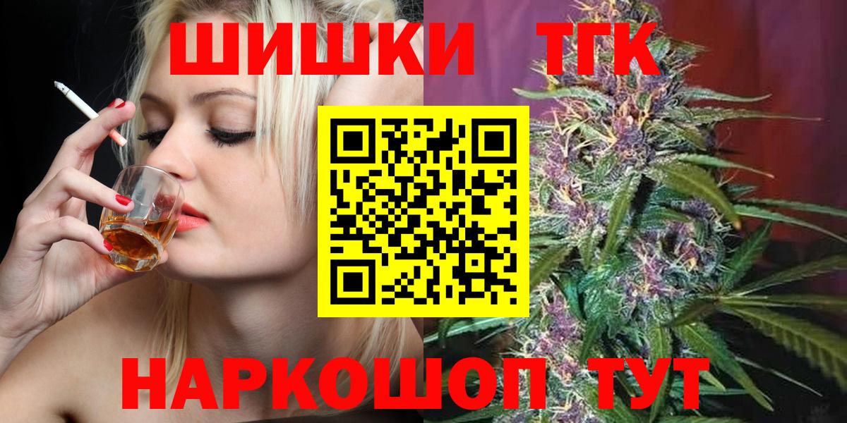 Каннабис семена Гай